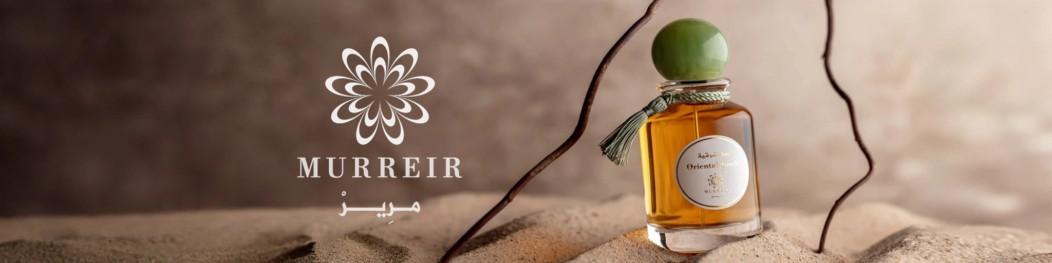 Murreir Perfumes 