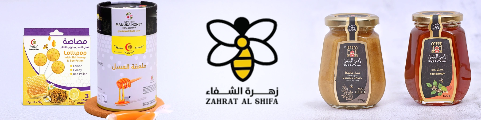 زهرة الشفاء تريندينغ