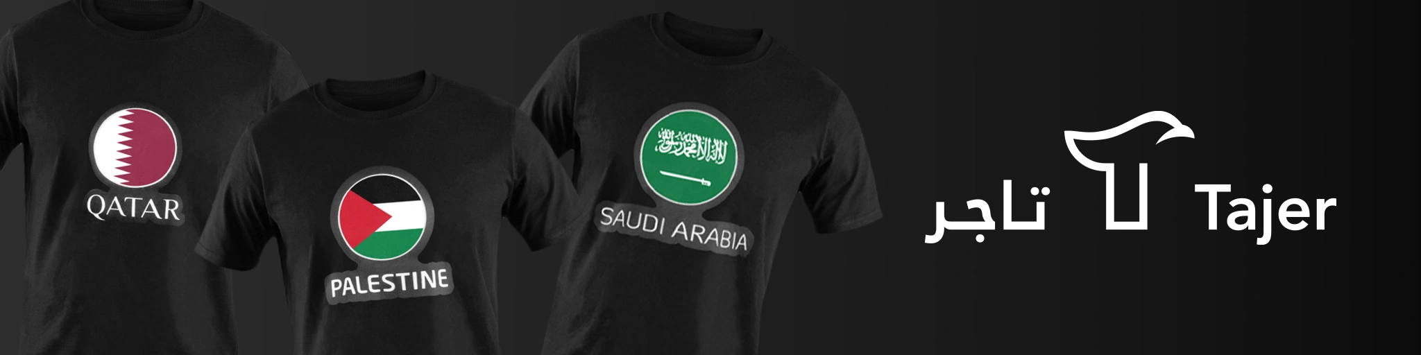 تاجر تريندينغ