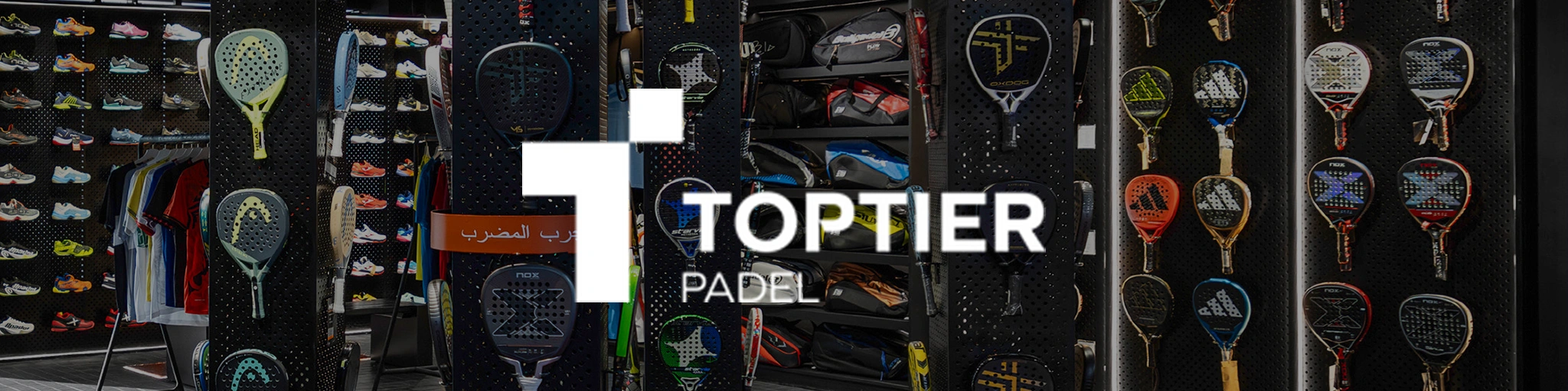 توبتير بادل