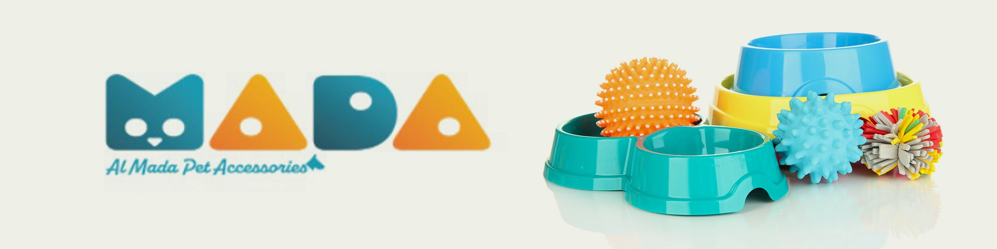 المدى للتجارة